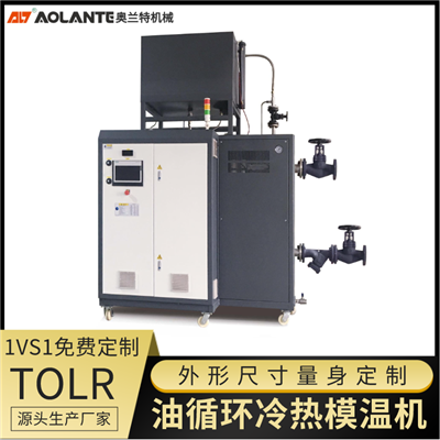 真空壓合，復(fù)合，層壓機電加熱熱媒油溫度控制系統(tǒng)